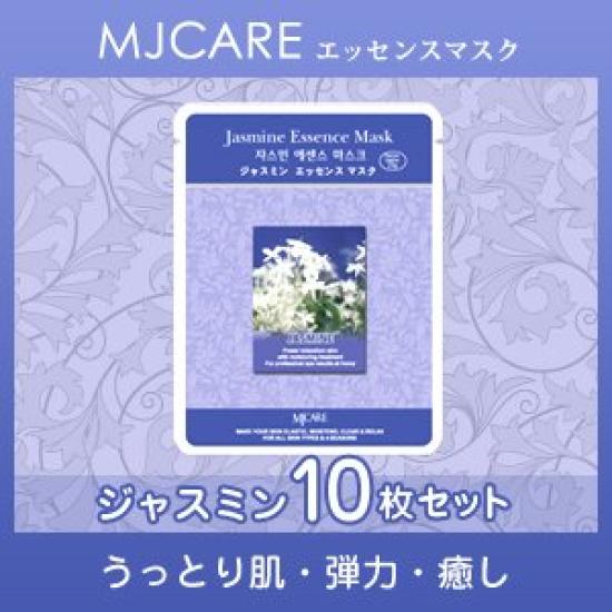 

Маска-эссенция MJCARE Jasmine Essence 10 шт.