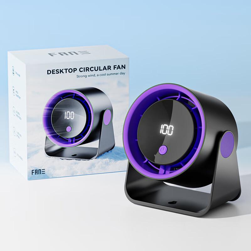 Portable Desktop Circulating Fan