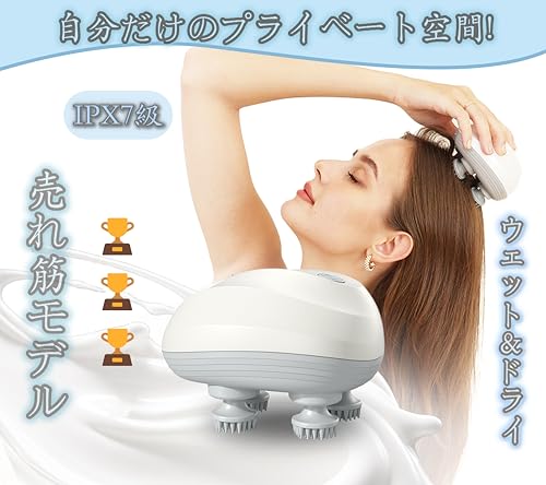 Electric Wet/Dry Scalp Brush with 3D Vibration, Lightweight Design, Full Body Use, Adjustable Rotation Direction and Speed, 10-Minute Timer, Cordless,