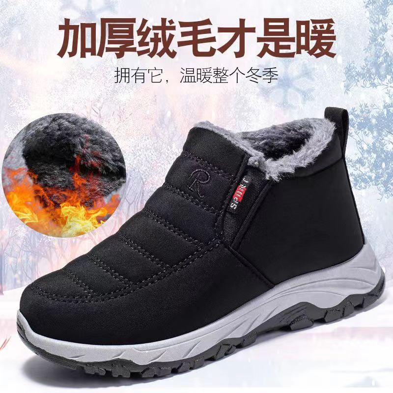 New outdoor running warm comfortable non-slip breathable wear-resistant cotton pad men's shoes