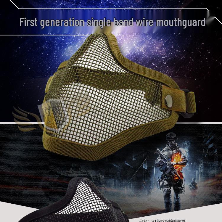 Impact-Resistant Tactical Steel Mesh Half Face Mask