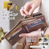 On Genuine Leather Wallet LIZDAYS Compact Wallet Card Case Gray [Style Bag] Women's Bi-fold (Black Beige) [Item]