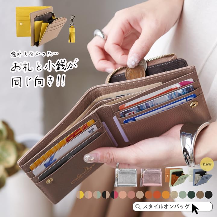 On Genuine Leather Wallet LIZDAYS Compact Wallet Card Case Gray [Style Bag] Women's Bi-fold (Black Beige) [Item]
