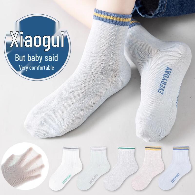 

Yuzhaolin Boys White Mesh Sports Mid-Calf Socks (5 Pairs) L (6-8 Years, Foot 17-19cm)
