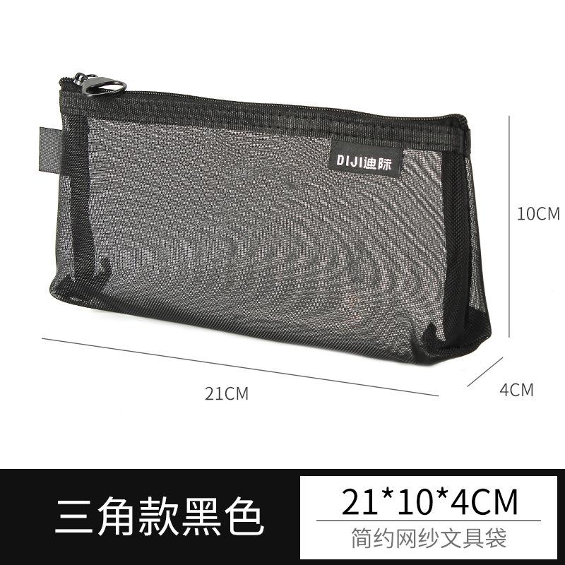 1PC Makeup Bags Case White Gray Black Large Capacity Mash Transparent Cosmetic Brush Bags Students Long Style Nylon Pencil Case