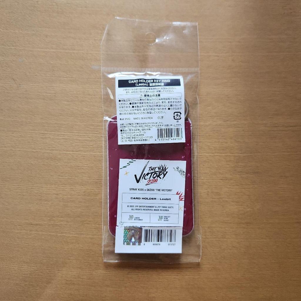 [USED] StrayKids Leavitt Card Holder