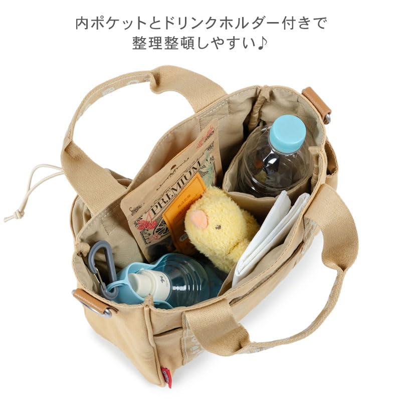 Pet Paradise Dog Snoopy Beige Walking Bag with Shoulder Strap
