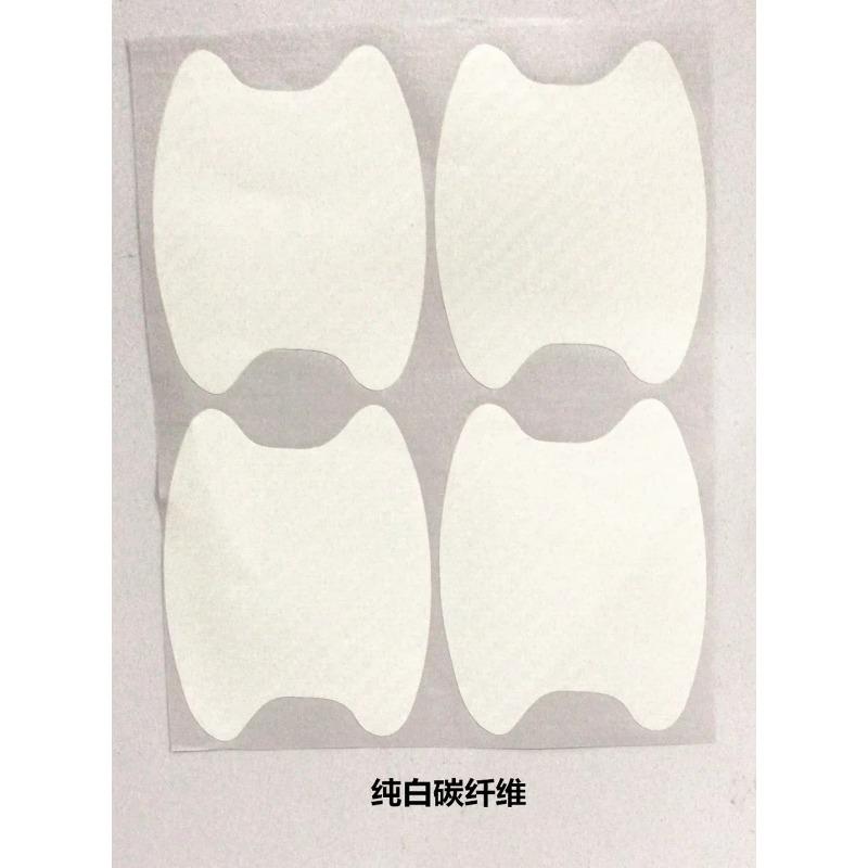 

Carbon Fiber Scratches Resistant Cover Auto Handle Protection Film For 4Pcs/Set Car Door Sticker 3d Small size