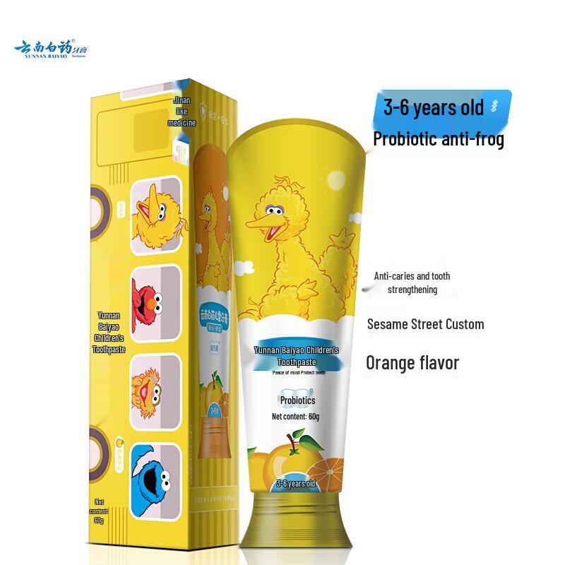 Yunnan Baiyao Probiotic Fluoride-Free Kids Toothpaste