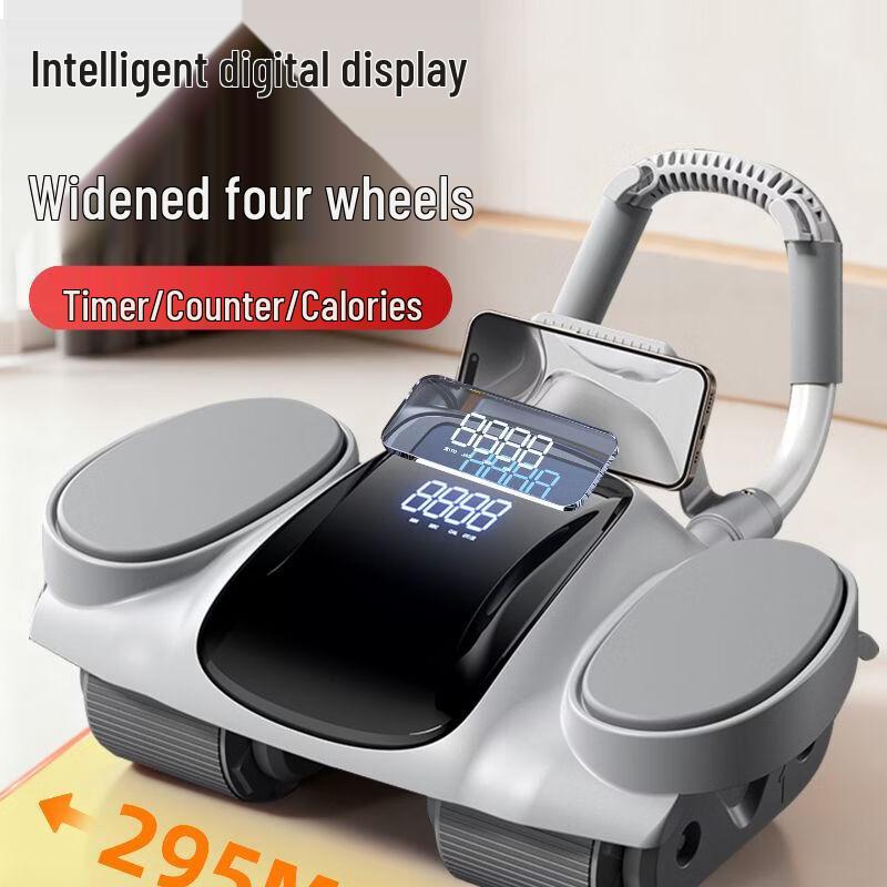 Qiucao Automatic Rebound 4-Wheel Ab Roller