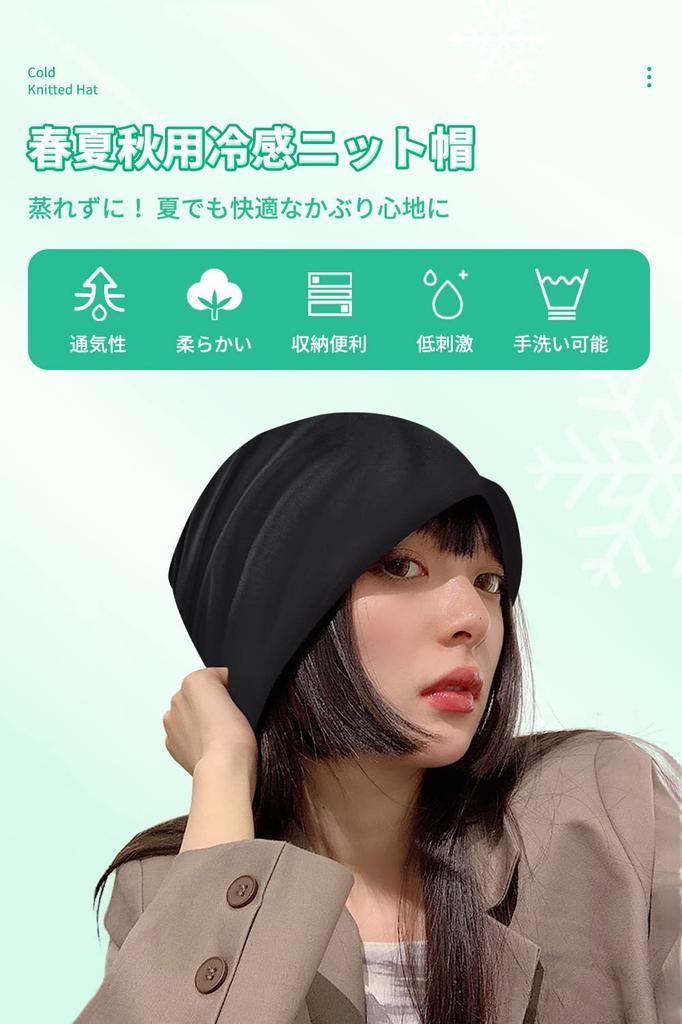 Pawinpaw Summer Knit Cap for and Fall and Summer Medical Care Casual Lightweight Nylon Fabric Men's Spring, Summer, [Cooling Material, Breathable,