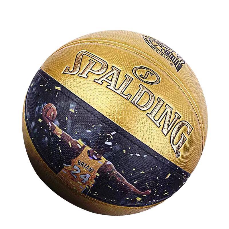 Spalding Kobe Hall of Fame Limited Edition Basketball