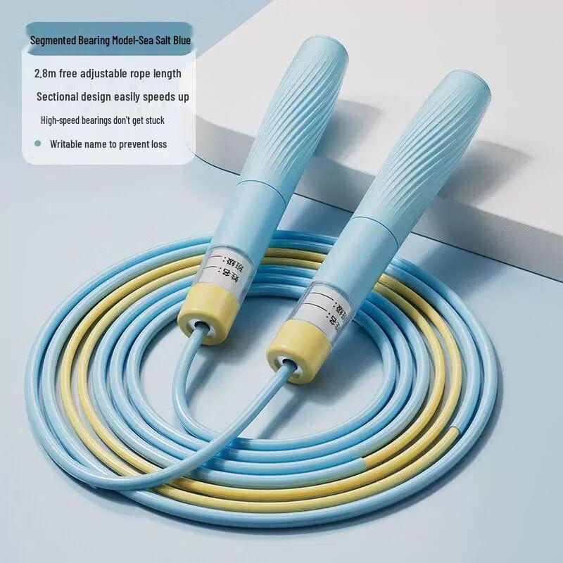 Jianli Professional Exam Bearing Skipping Rope