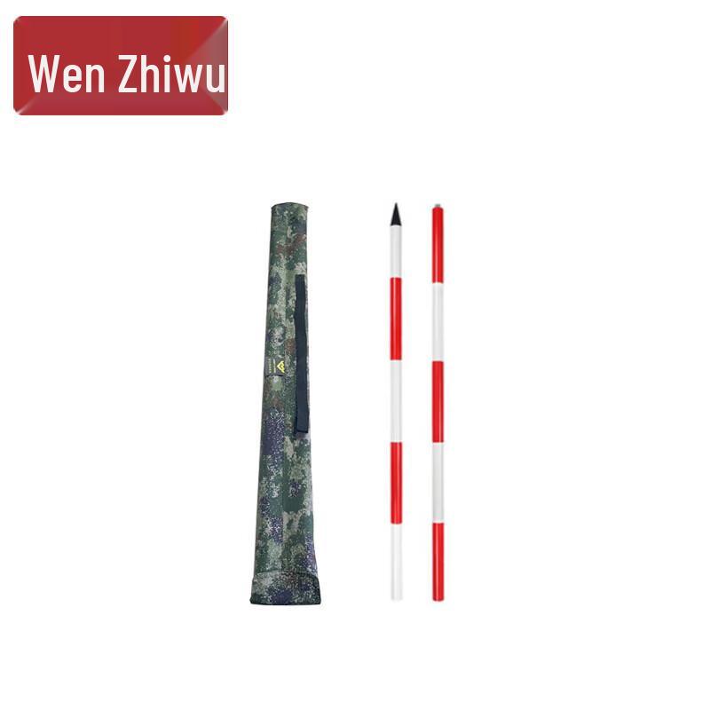 Wen Zhi Wu 2M Outdoor Measuring Pole