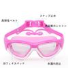 MiniAya Swimming Adjustable Clear Wide Field of Suitable for Competitive Elementary and Middle School Boys and Unisex Children's Goggles, Anti-Fog,