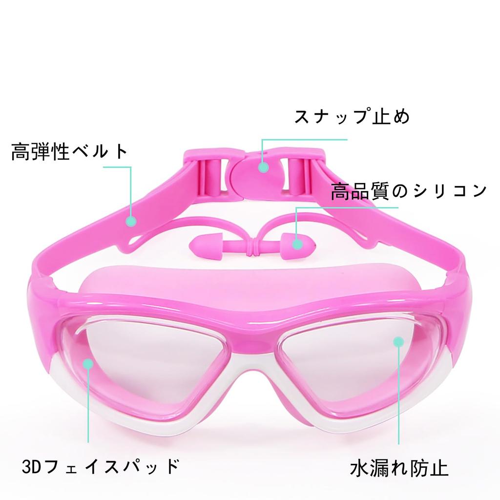 MiniAya Swimming Adjustable Clear Wide Field of Suitable for Competitive Elementary and Middle School Boys and Unisex Children's Goggles, Anti-Fog,