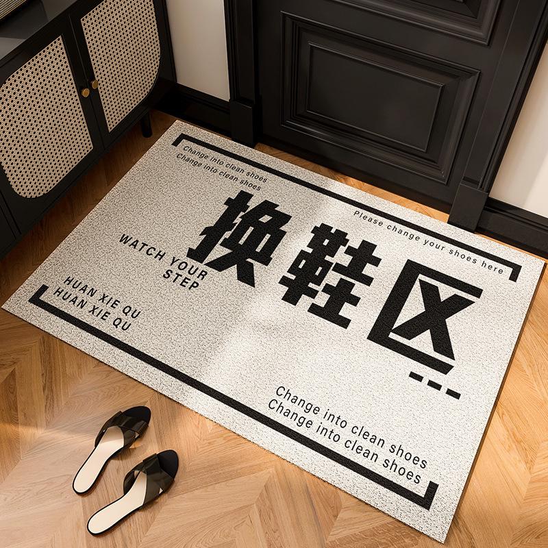 Silk Loop Non-slip Door Mat: Text Version, Living Room Entrance Mat, Household Carpet.