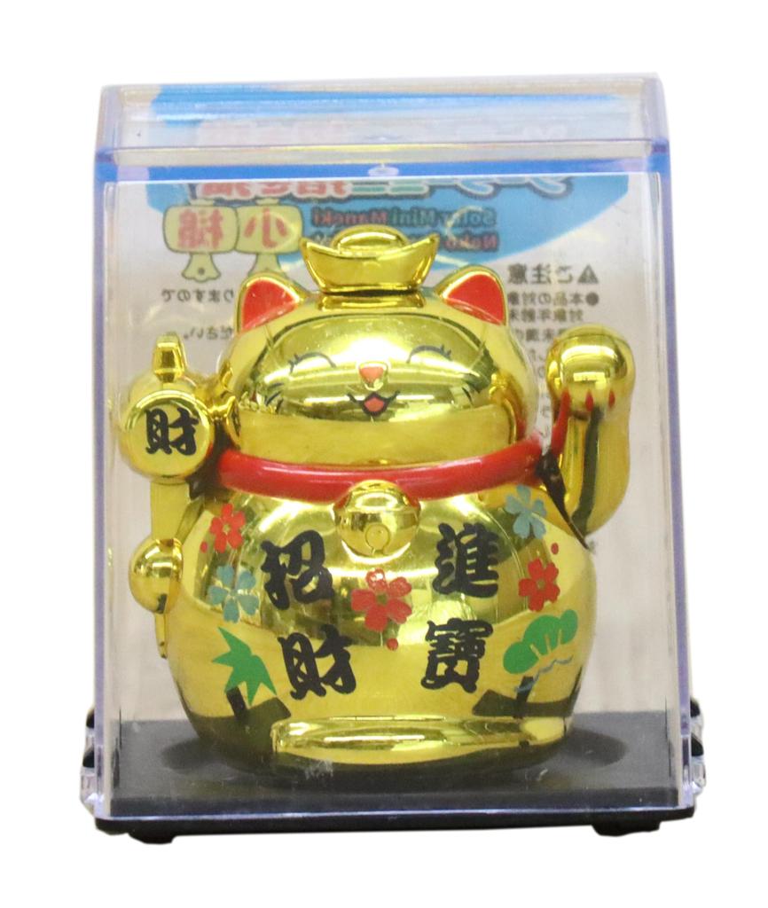 Castle Enterprise S Mini Waving Cat Solar Set of Bulk A Delightful Japanese Souvenir for Comes In a Clear Case Maneki-neko [Maul] (Gold) Powered,