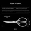 Zhi Shi Commercial Kitchen BBQ Scissors