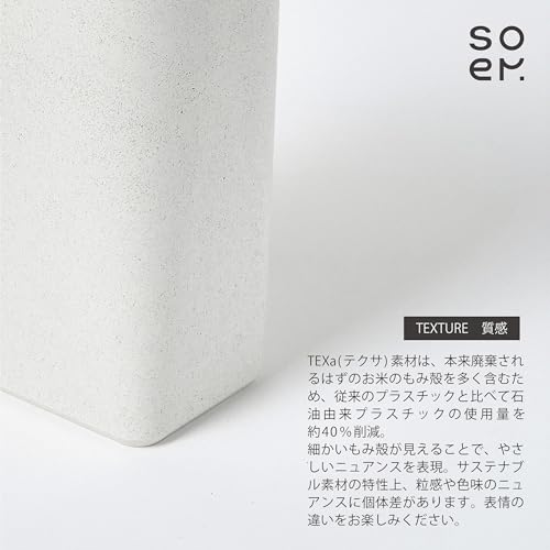 Soem [Space-saving] Slim Trash Can 1.6L with Hanging Hook CGY [Made In Japan] Dust Box Wall-mounted Car Tabletop Compact Small Gift (Charcoal Gra