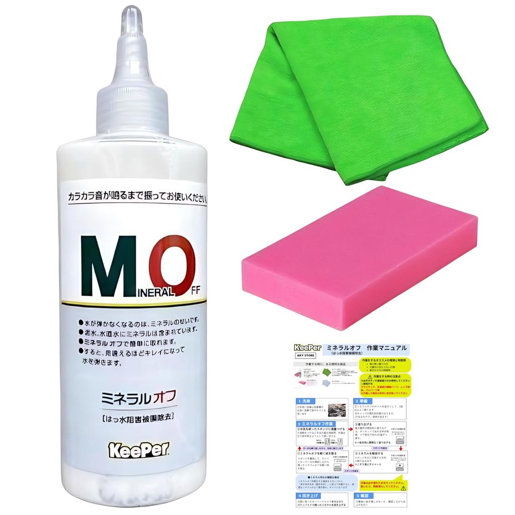 KeePer Mineral Remover Car Wash Set with Water and Water Stain Removal 190ml, Sponge, Cloth, Coating, Detergent, Chemical, Repellent,