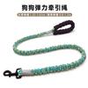 1.2-meter dog elastic traction rope explosion-proof flushing dog walking rope dog neck loop buffer medium large dog