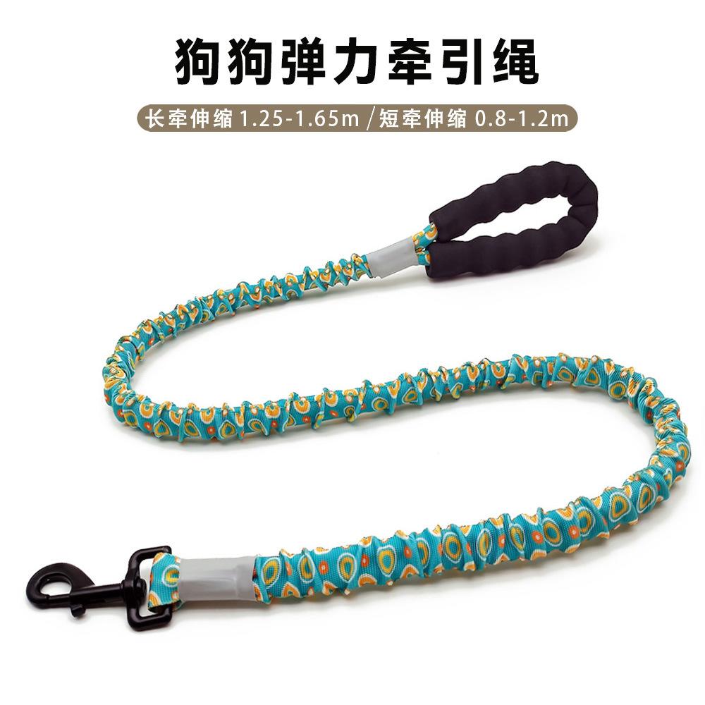 1.2-meter dog elastic traction rope explosion-proof flushing dog walking rope dog neck loop buffer medium large dog