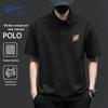 Men's Summer Waffle Knit Polo T-Shirt