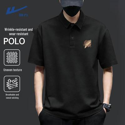 Men's Summer Waffle Knit Polo T-Shirt