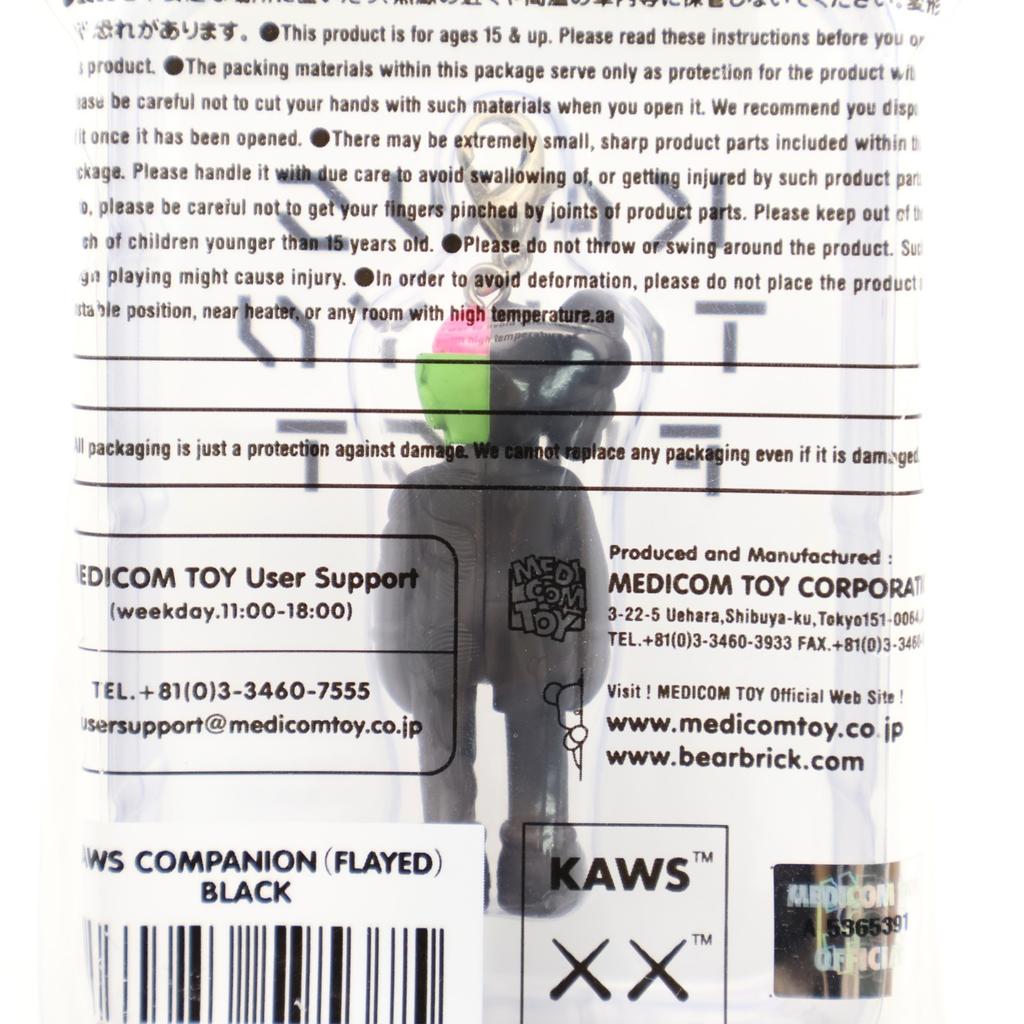 KAWS COMPANION (FLAYED) KEYHOLDER Black