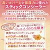 CANMAKE Color Stick Concealer 02 Beige Ocker 1.9g (x 1)