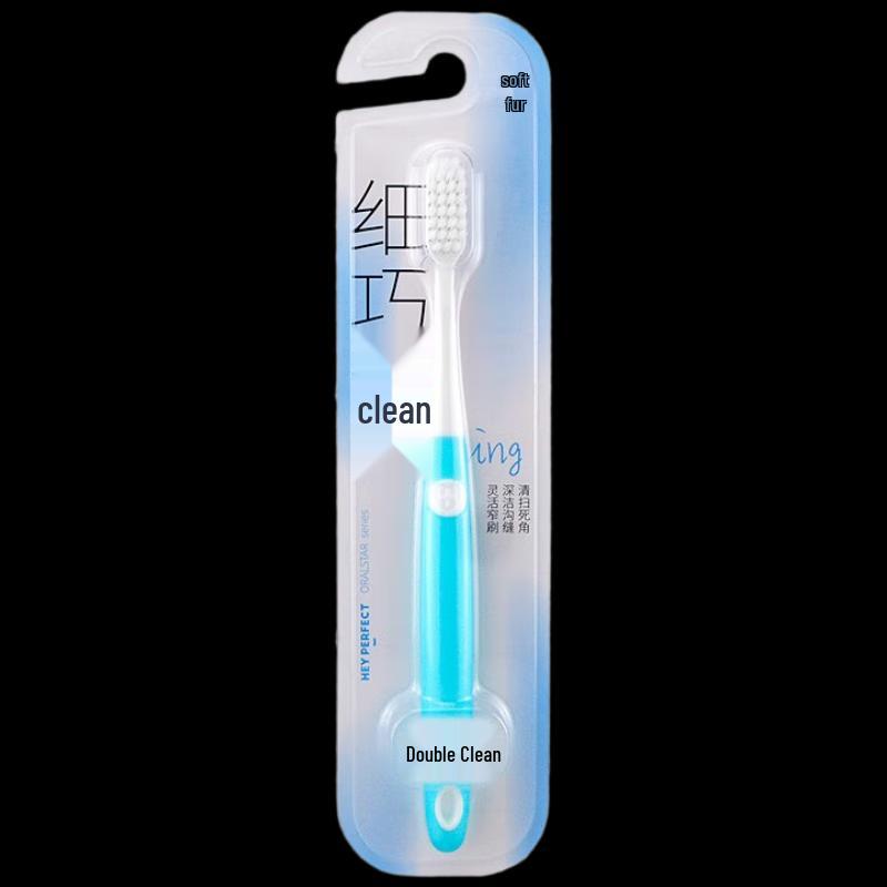 

Beijiajie Soft Bristle Cross-Type Toothbrush