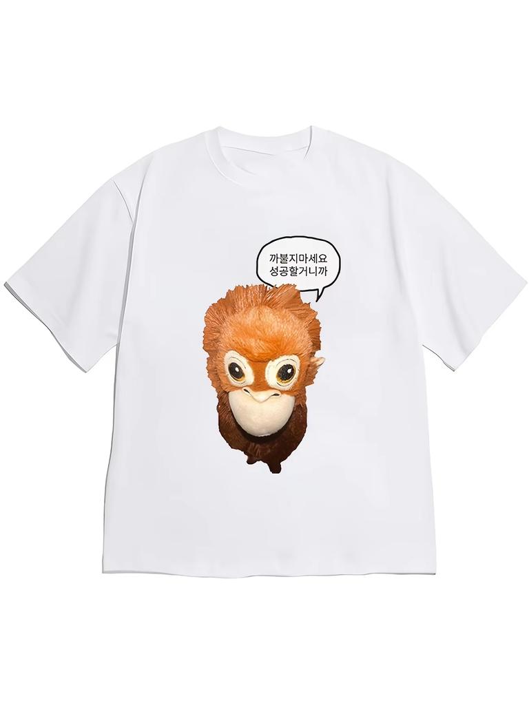 Funny Monkey Graphic TShirt Cute Korean Meme Tee Summer Harajuku Streetwear Tops for WoUnisex Unisex Short Sleeve