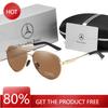 Adesivo per Auto Per Mercedes Benz Classe A B C E S V GLB GLC GLE AMG Pilot SLK SLC ML Auto Uomo Alto Anti Riflesso Occhiali da Guida Polarizzati