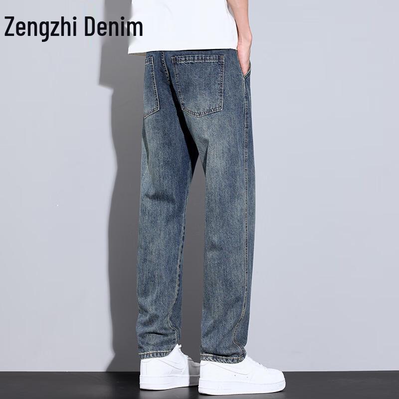 Zengzhi Herren 2025 Herbst Lockere Gerade Haremjeans
