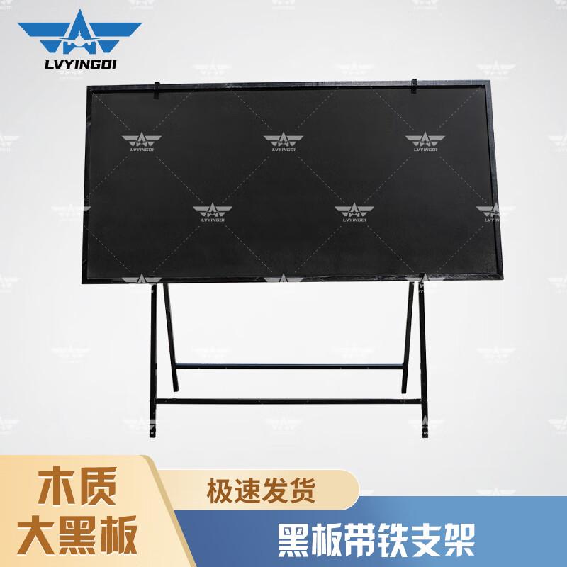 Green Camp Movable Wooden Large Blackboard