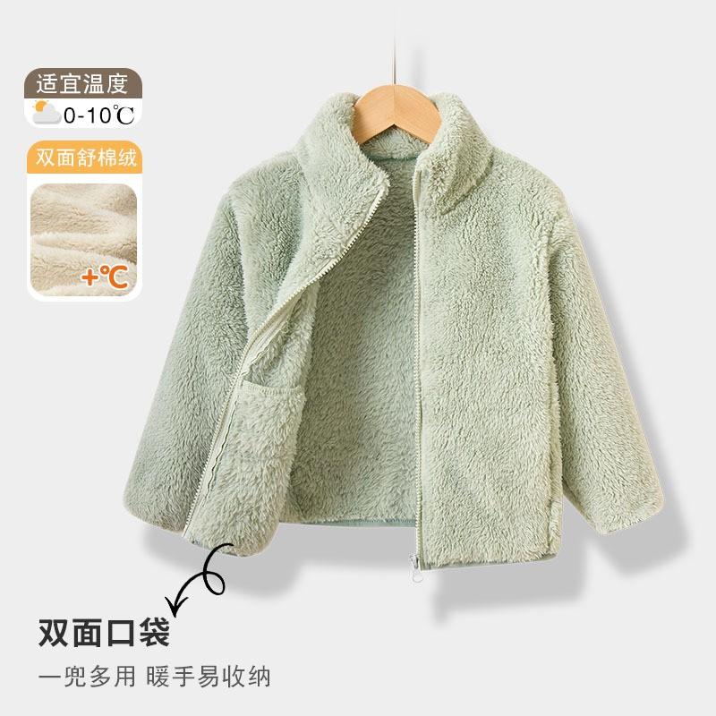 Kids Fleece Jacket Boys Girls Warm Winter Coat Soft Coral Outerwear Family Matching
