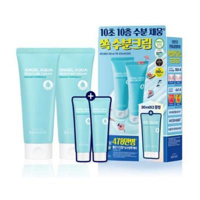 Haut- & Körperpflege – Pflegekosmetik-Sets