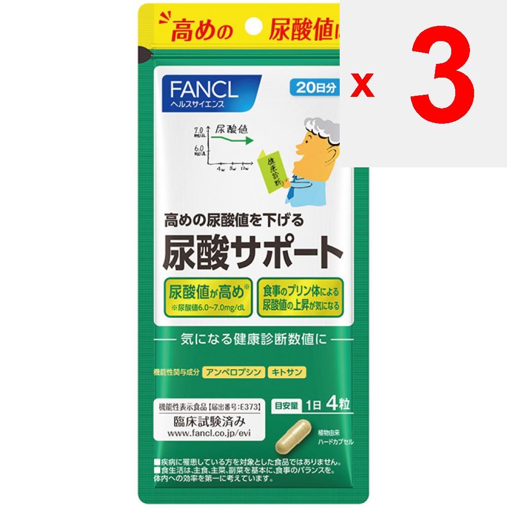 Fancl FANCL (Mehr) Harnsäureunterstützung 20 Tage 80 Kapseln Lebensstilprävention Funktionelle Produkte Lebensstilprävention