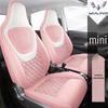 2024 Wuling 3rd Gen Macaron Cotton-Linen Car Seat Cushion, All-Season