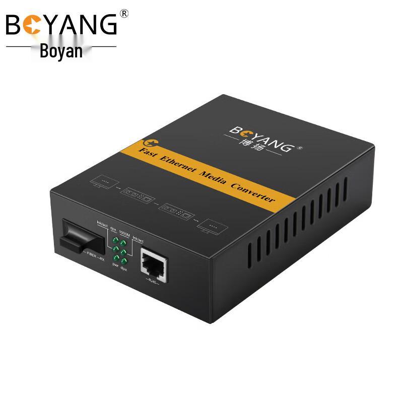 Boyang Gigabit Dual Fiber Optic Transceiver 140*110*30mm