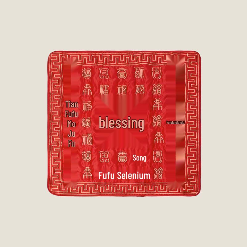 Blessing Cushion & Hundred Blessings Wedding Quilt—A Luxurious, Practical Gift for Newlyweds.