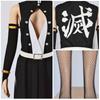 Anime Ghost Kill Blade Cos Uniform Sound Column Yu Sheng Tianyuan Ghost Kill Team Uniform Cosplay Animation Costume