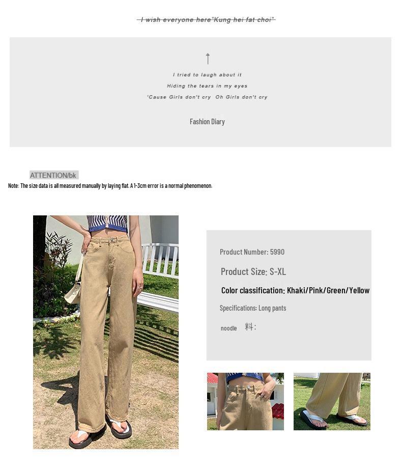 Women's Yellow High-Waisted Wide-Leg Jeans - 2022 Slimming Style for Petite Figures, Straight Floor-Length Pants