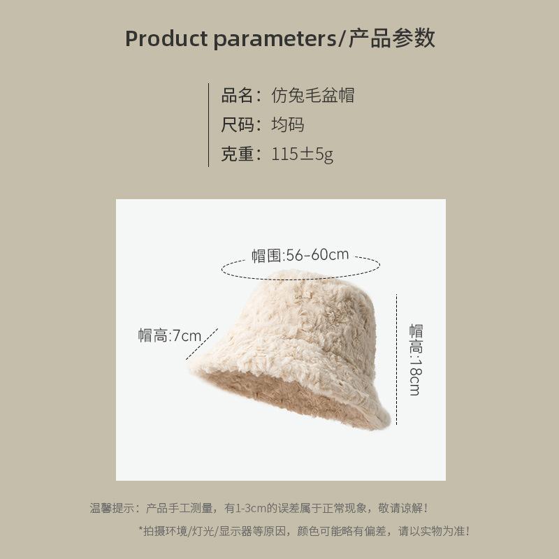 Imitation Rabbit Fur Big Head Circumference Bucket Hat Autumn and Winter Plush Versatile Show Small Face Warm Thickened Fashion Basin Hat