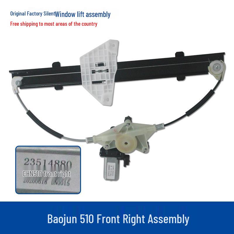 Baojun 510 Electric Power Window Regulator for Front & Rear Doors