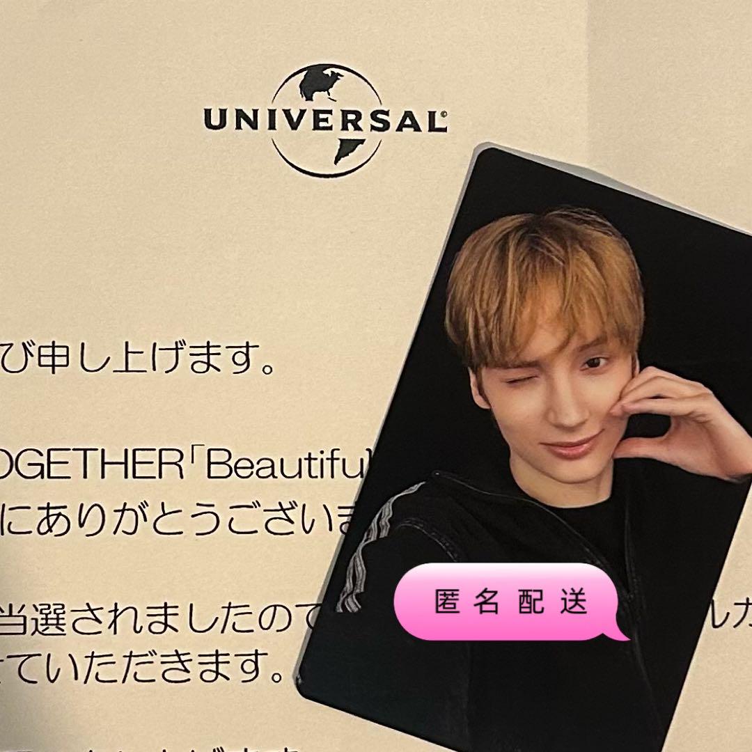 

[USED] TXT LINE MUSIC Trading Card Hueningkai