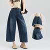 Slack Nine-point Balloon Pants Jeans Women's Summer Small New Casual Loose Wide-leg Scimitar Pants