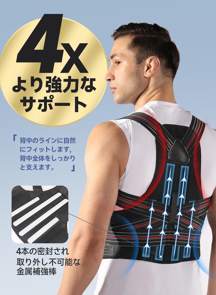 YOUKOYI Posture Hunchback Posture Back Muscle Back Back Shoulder Easy to Put On and Take Unisex Supporter, Belt, Belt, Belt, Supporter, Muscles,