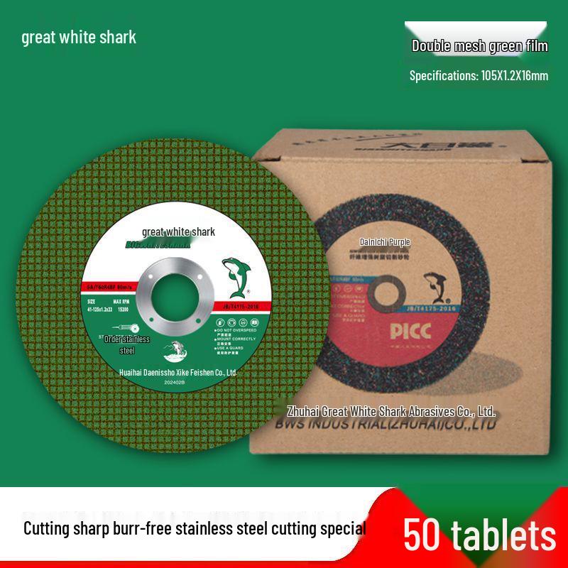 

Ультратонкий смоляной отрезной диск 105 мм, шлифовальный круг по металлу с двойной сеткой для угловой шлифмашины 100